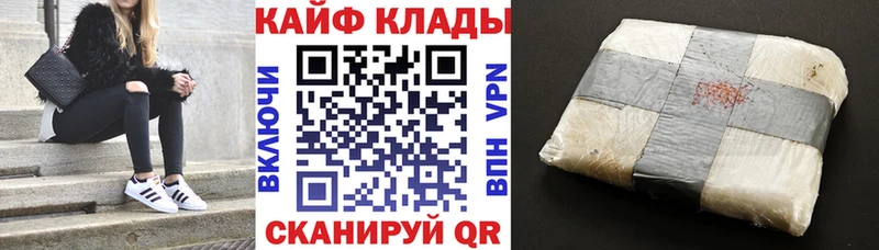 Все наркотики Новоржев А ПВП  Cocaine  hydra маркетплейс  Конопля  ГАШ  Меф  Амфетамин 