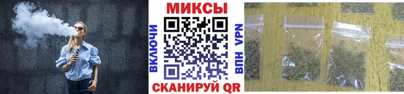 Бутират 1.4BDO  Новоржев 