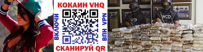 Cocaine Боливия  Новоржев 