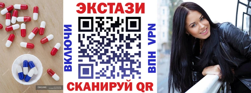 Экстази TESLA  где купить наркоту  Новоржев 