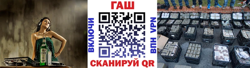 ГАШ Изолятор  купить наркоту  Новоржев 