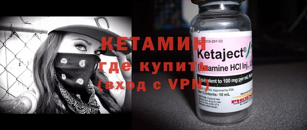 мяу мяу кристалл Аркадак