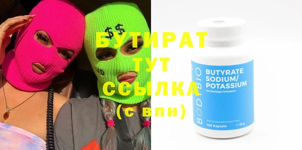 MESCALINE Балахна