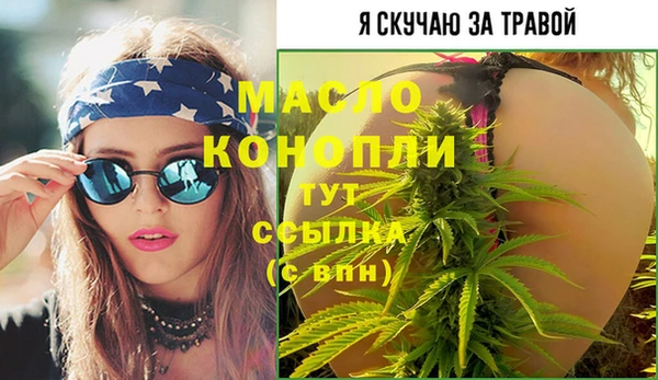 MESCALINE Балахна