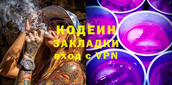 эйфоретик Баксан