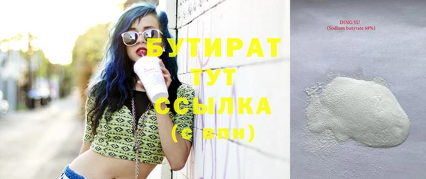 эйфоретик Баксан