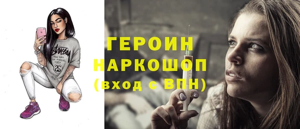 MESCALINE Балахна