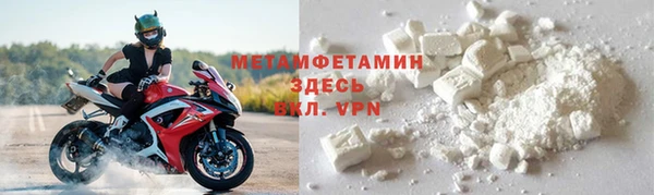 скорость Армянск