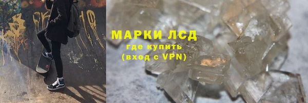 MESCALINE Балахна