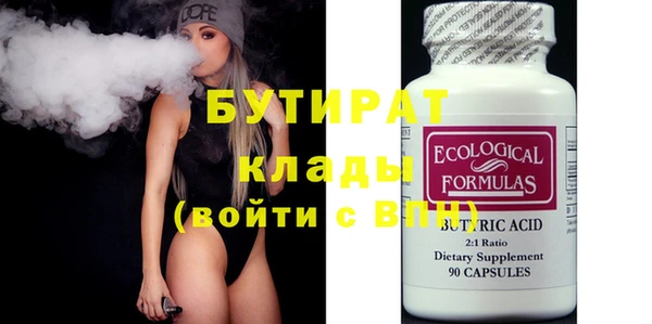 прущая мука Балабаново
