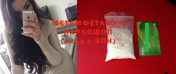 MESCALINE Балахна