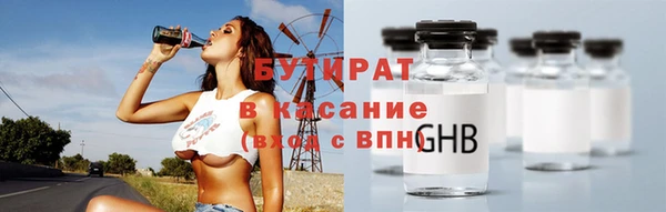 эйфоретик Баксан
