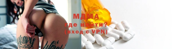 герыч Михайловск