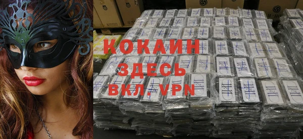 MESCALINE Балахна