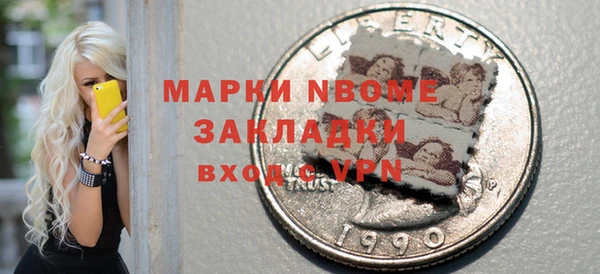 ALPHA PVP Арсеньев