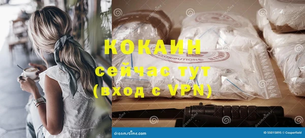 MESCALINE Балахна