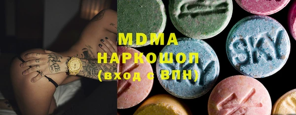 эйфоретик Баксан