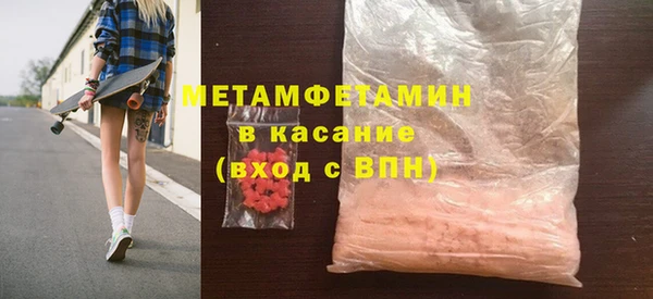 эйфоретик Баксан