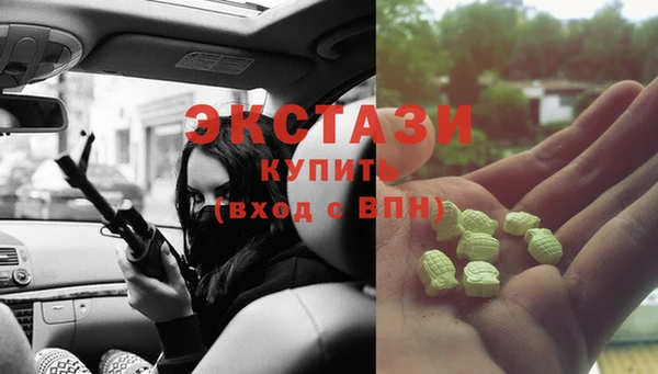 эйфоретик Баксан