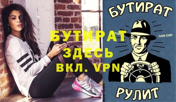 эйфоретик Баксан