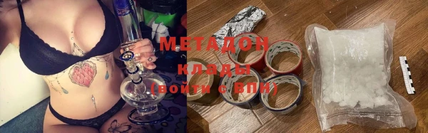 MESCALINE Балахна