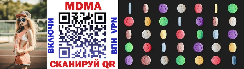 MDMA crystal  Новоржев 