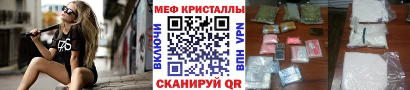 дарнет шоп  Новоржев  Мефедрон VHQ 