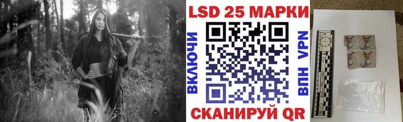 Наркотические марки 1,8мг  Новоржев 