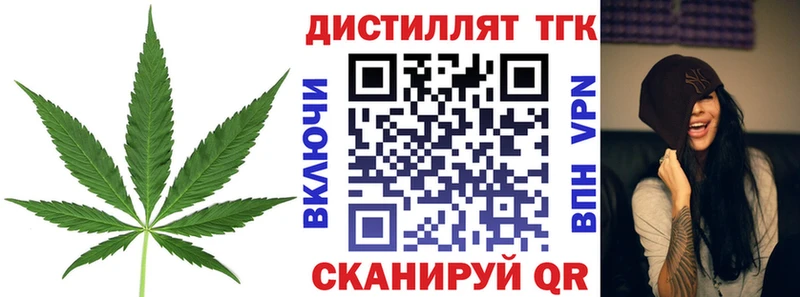 ТГК THC oil  гидра маркетплейс  площадка Telegram  Новоржев 